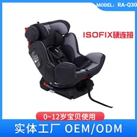 От 0 до 12 лет Isofix с жестким креплением, защелка, ремень безопасности, детское автокресло, универсальное сертификация CCC