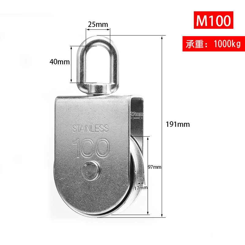 M100 [Single -wheel] Bears 1500 kg (suitable for rope below 18 mm)