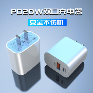 Applicable to Apple 20WPD fast charger charging line iPhone14/13/12Pro Max data line suit