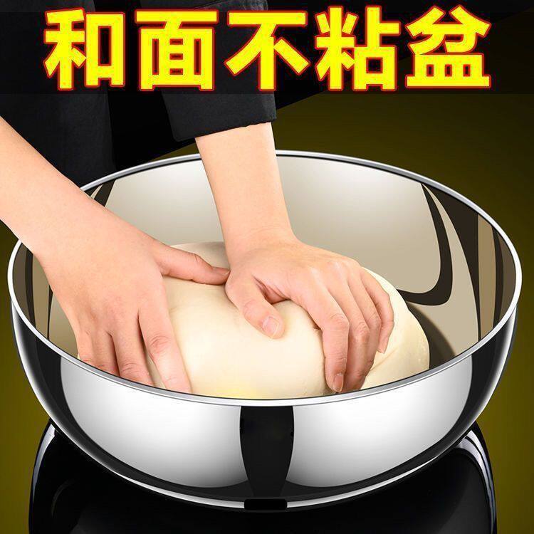 Stainless Steel Basin, Food-Safe, New Extra-Thick Basin, Enlarged and Large-Capacity Mixing Basin, Vegetable Washing Basin, Flat-Bottomed Basin Stainless Steel Basin, Food-Safe, New Extra-Thick Basin, Enlarged and Large-Capacity Mixing Basin, Vegetable Washing Basin, Flat-Bottomed Basin