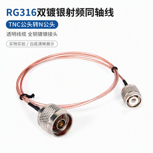 TNC�DN���^���~��50�WRG316�p��y�͓p���͸ߜ����lͬ�S�B�Ӿ�
