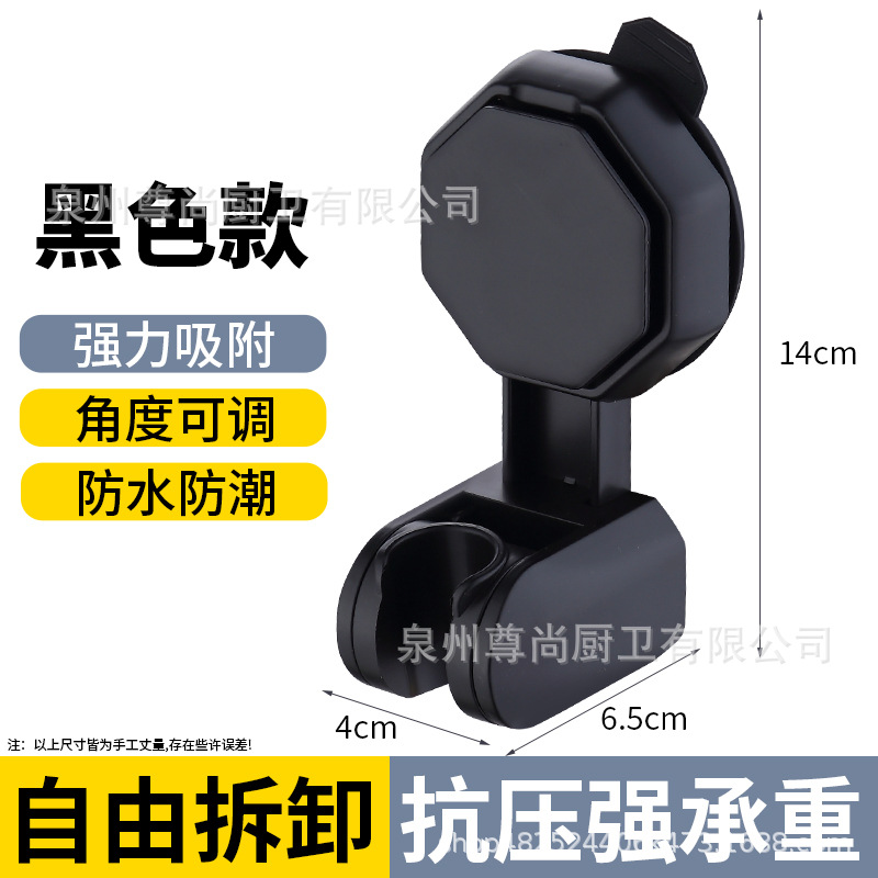 핫 세일 업그레이드 [강력한 흡착] 우아한 블랙