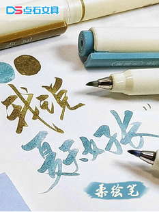 ✅ Soft Drawing Pen, New National Color, Four Seasons Color, Full Set of Soft-Headed Beauty Pen, Red Art Practice Calligraphy and Writing Pen