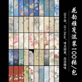 画纸、画布;扇子;宣纸