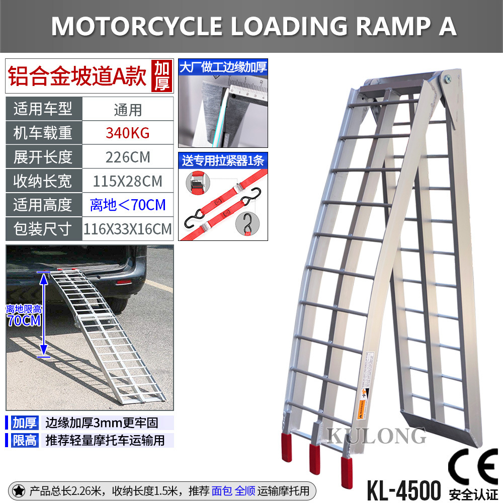 Rampa para Motocicletas, Remolque de Carga, Rampa de Aleación de Aluminio, Escalera Plegable, Escalera de Tijera
