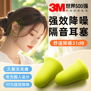 3M312-1261��K�ͳ�������������3m312-1250˯�ߌW��������