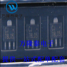 ȫ��ԭ�b��Ʒ �L� CJ78L05 ���bSOT89-3 �NƬ���˷����ܴ�оƬ