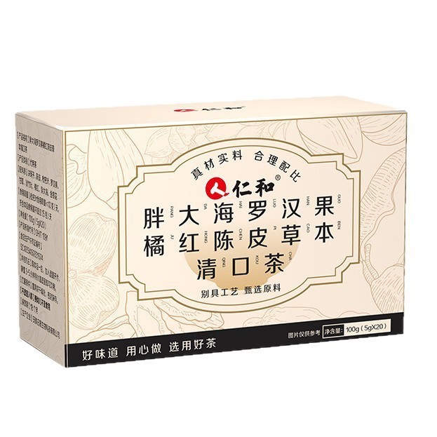 仁.和胖大海罗汉果橘红陈皮草本清口茶100克（5g*20）可一件代发.|undefined