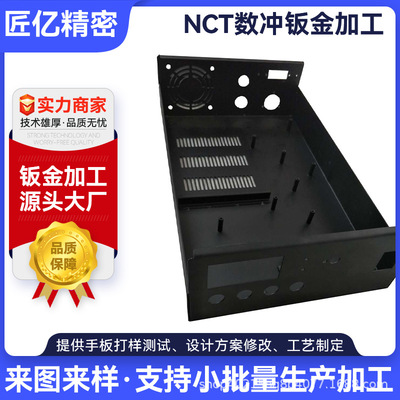 [东莞NCT数控加工金属汽车医疗器械机器人航空等钣金配件加工]