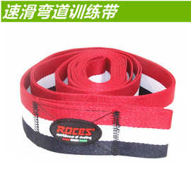 速度轮滑弯道训练带 速滑速桩短道拉力带轮滑皮筋冰刀弯道牵引绳