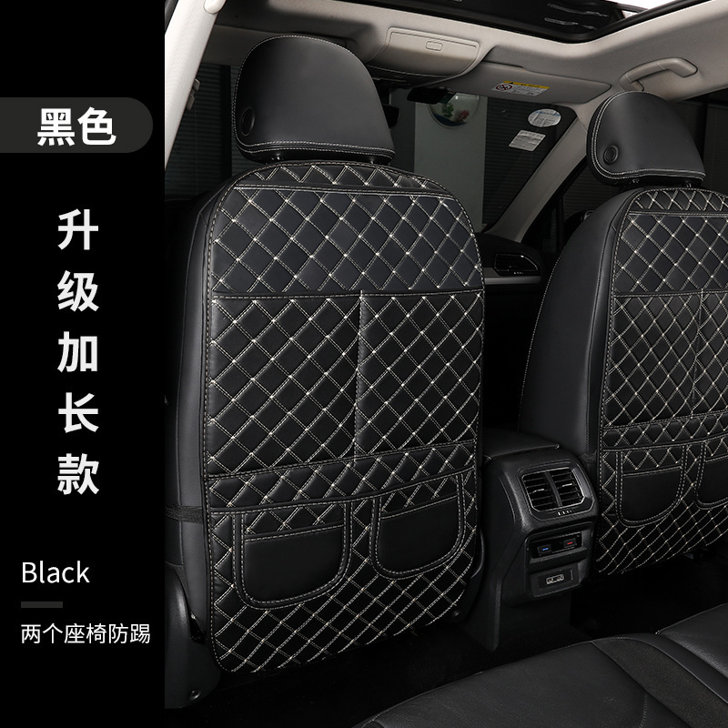 Car Seat Back: Universal Chair back anti-kick pad - black-extended-single