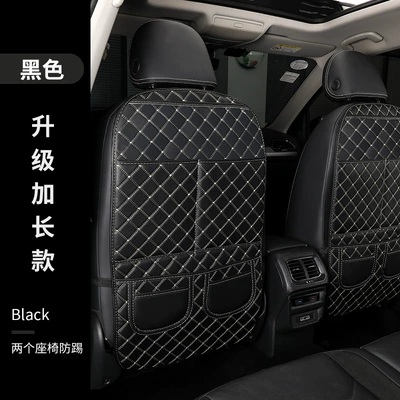 seat back anti-kick cushion: Chair back anti-kick pad - black-extended-version-single