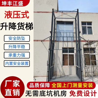 Hydraulic Lift Platform, Indoor Avtomobil fırlanan platformaları