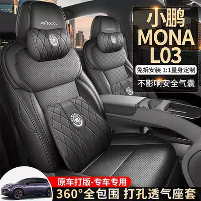 Modelə uyğun (Original) oturacaq örtükləri – car seat covers with perforated