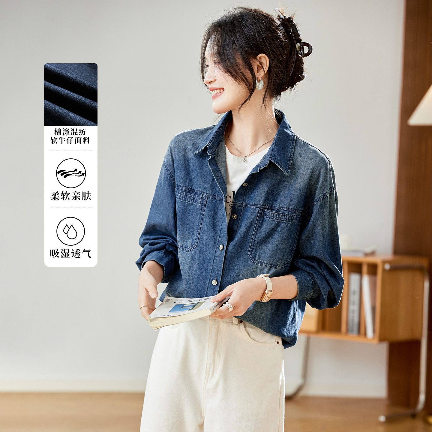 Cotton Cocoon Washed Vintage Denim Shirt Jacket for Women, Long-Sleeve, 2026 Spring and Autumn New Style, Mid-Length Top Shirt