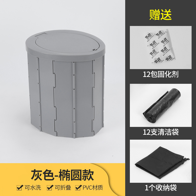 Other – 39cm Car Toilet Kempinq və səyahət - gray-low-30cm-with-cleaning-bag-storage-bag-and-solidifier
