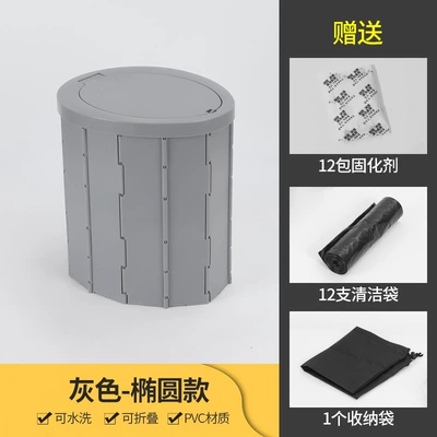 39cm Car Toilet Kempinq və səyahət - gray-low-30cm-send-clean-bag-and-storage-bag-and-curing-agent