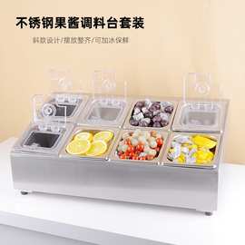 厨房调料盒配料盒小料盒酱料盒份数盒调料架商用调味罐