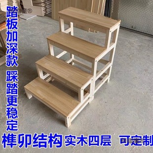 Solid Wood Ladder Stool Two, Three, Four Steps Stair Climbing Ladder Step Household Ladder Climbing Ladder Balcony Bay Window Sill Metabo