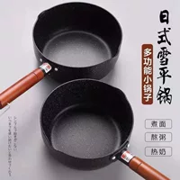 Японский горшок Yukihira, горшок для детского питания, индукционная плита, газовая плита, универсальный горшок с антипригарным покрытием, общежитие, лапша быстрого приготовления, рис, камень, молоко, горшок