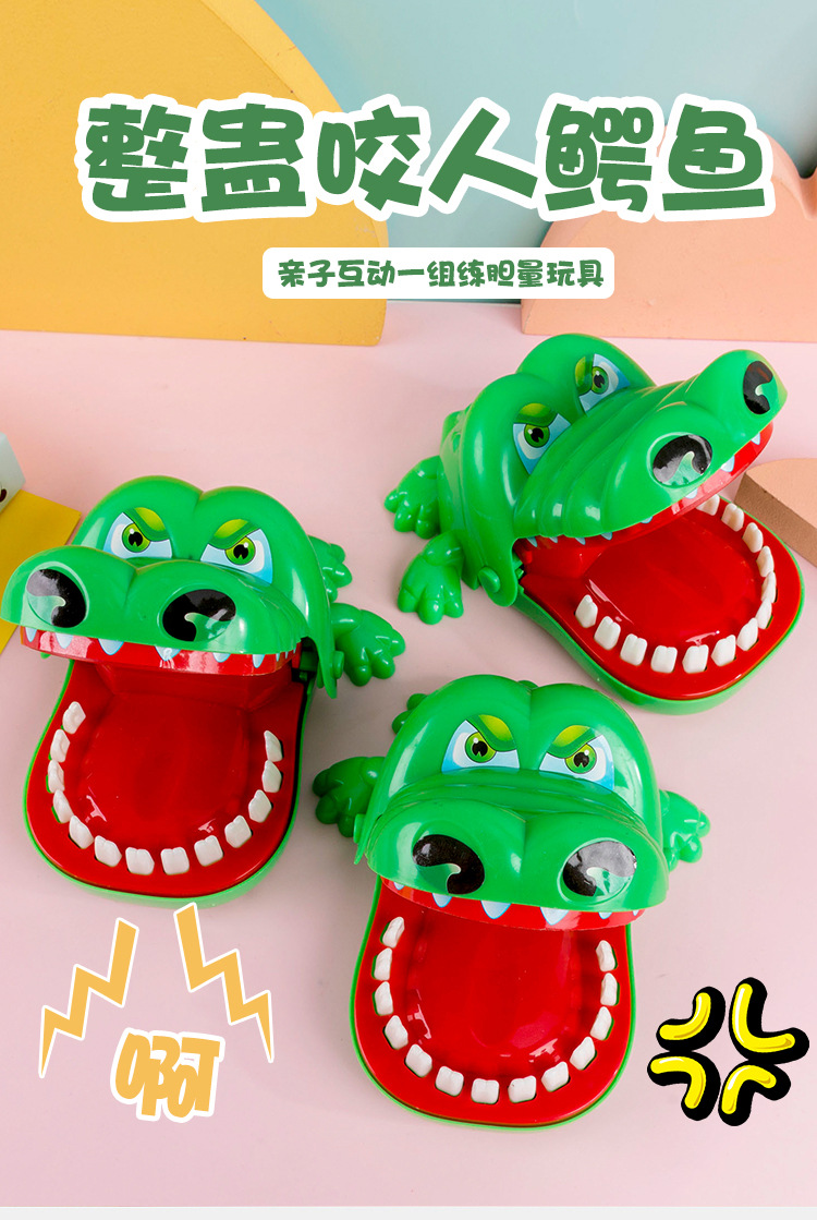 咬手鳄鱼_01.jpg