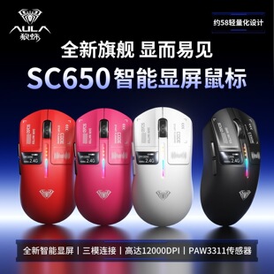 AULA����SC650�o�����늸��Α��о��{����ģ����������HZ�؈���