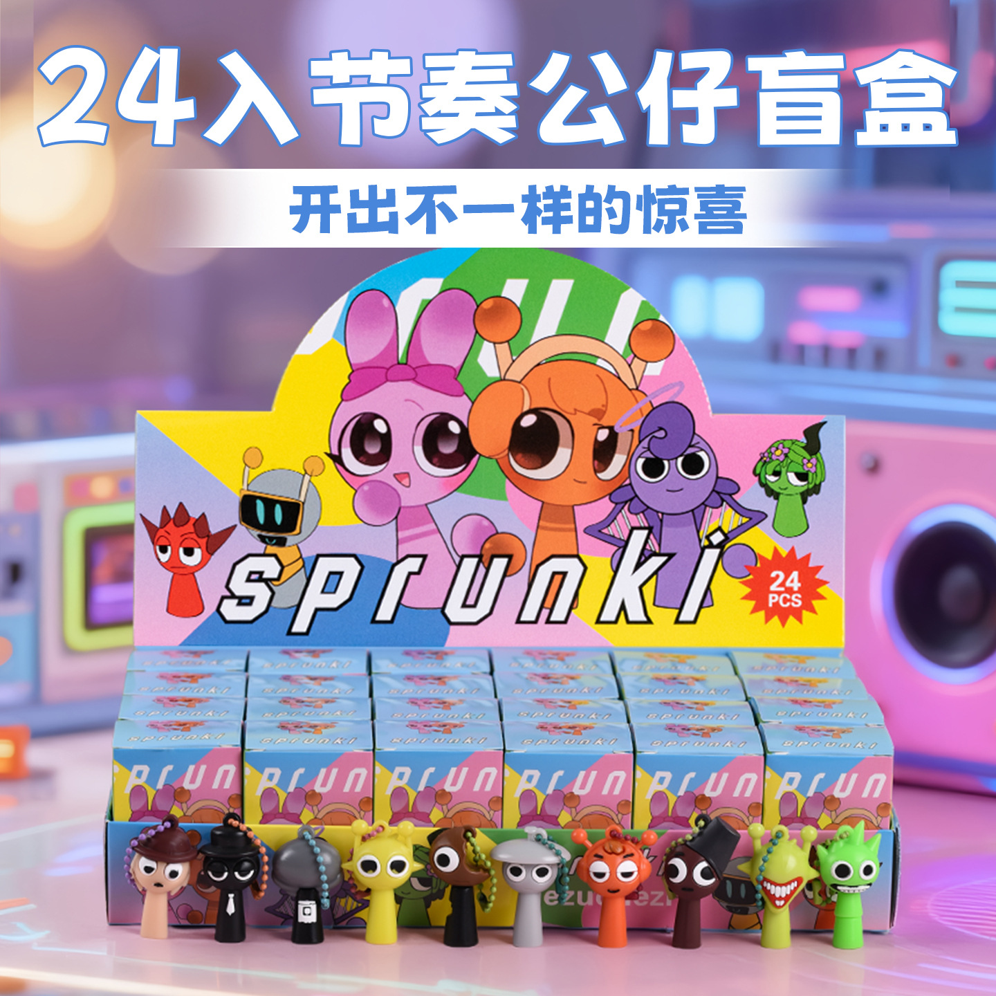 【24 Cajas Sorpresa - Caja Completa】Serie Rhythm Box