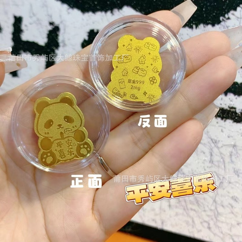 足金999黄金手机贴新款手机金贴公主请发财中国马上有钱 礼品批发|undefined