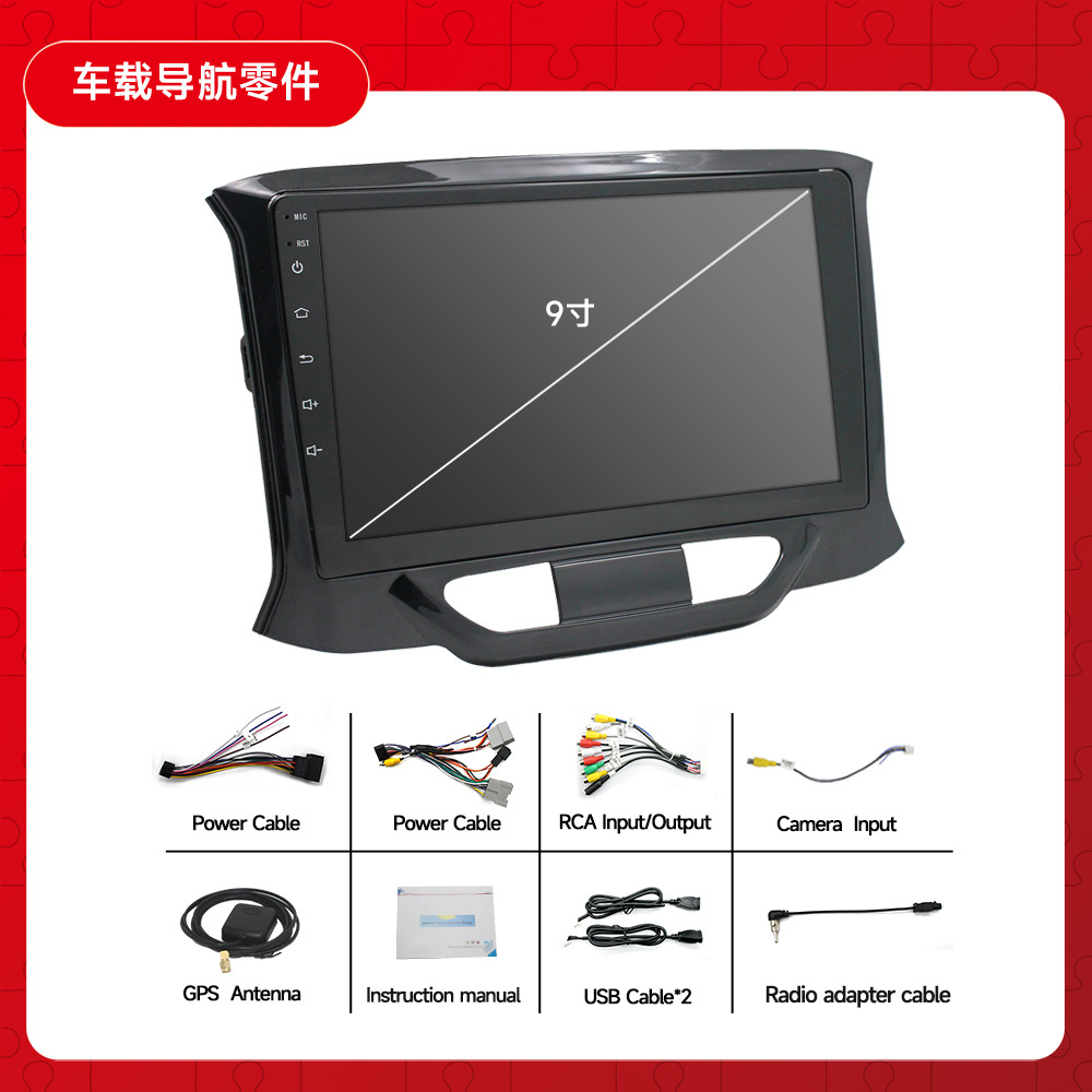 Aplicable a 15-19 Lada X RAY 9 pulgadas Android navegación todo en uno Android MP5 player GPS Lada