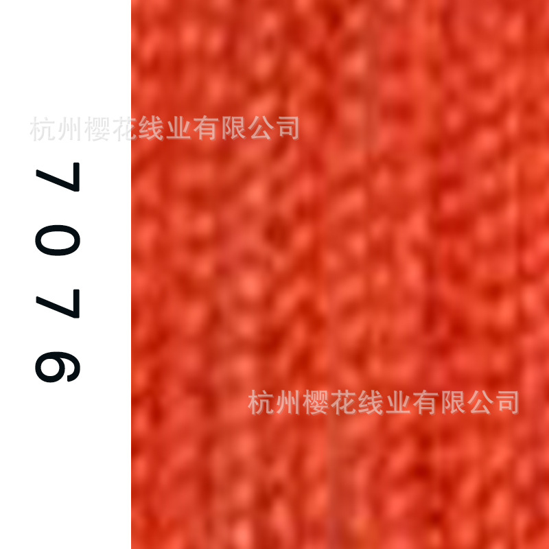 60s/2-7076