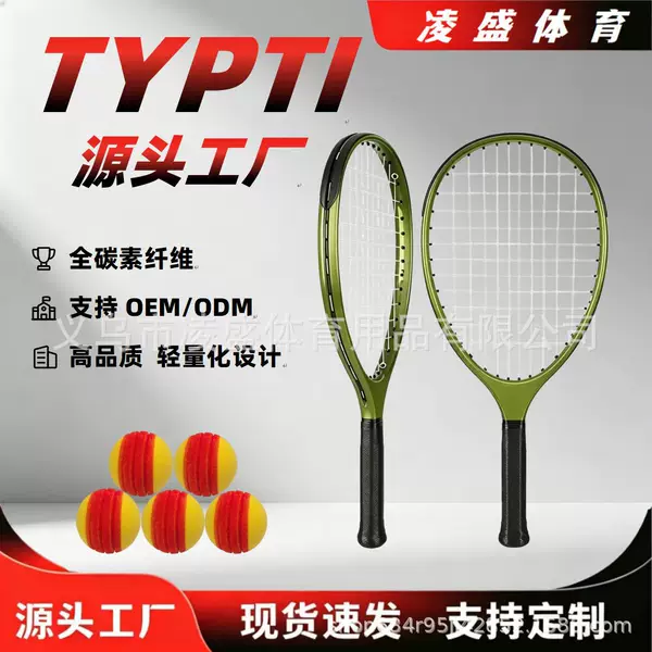 Typti Professional Racket with High Rebound and High Ball Control, Fully Carbon Fiber Integrated Design, Chameleon Style, Durable and Won'T Collapse