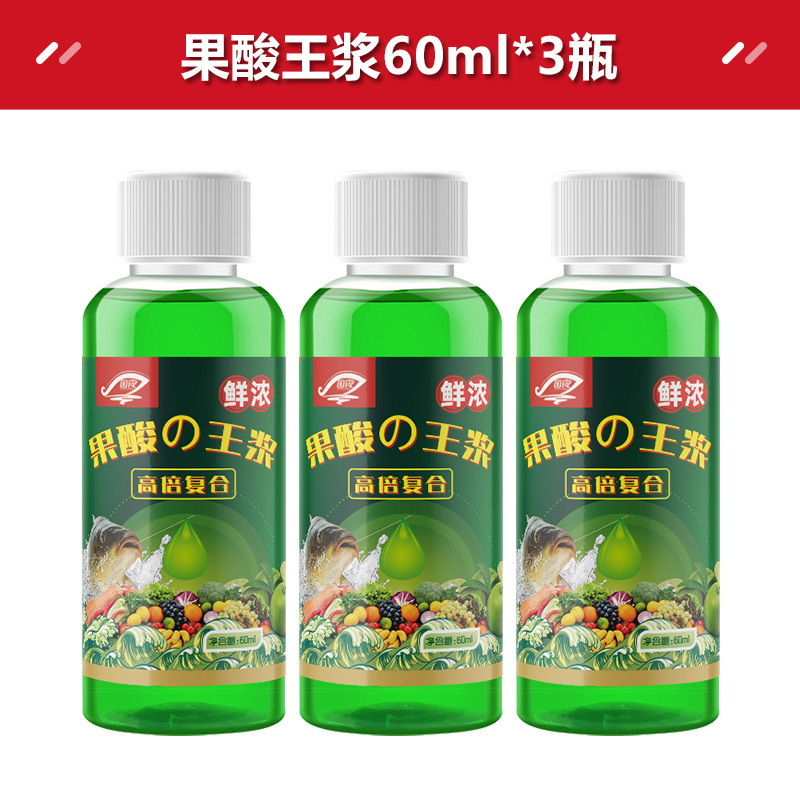 国之良果酸王浆钓鱼小药诱鱼剂野钓黑坑鲫鱼草鱼青鲤鱼高浓开口剂|undefined