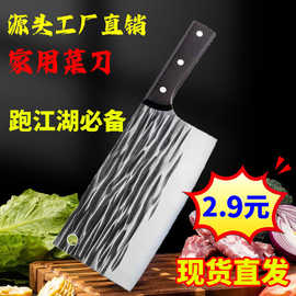 砍骨头刀菜刀斩骨刀屠夫砍剁牛大骨商砍骨刀刀具高碳不锈钢高碳钢