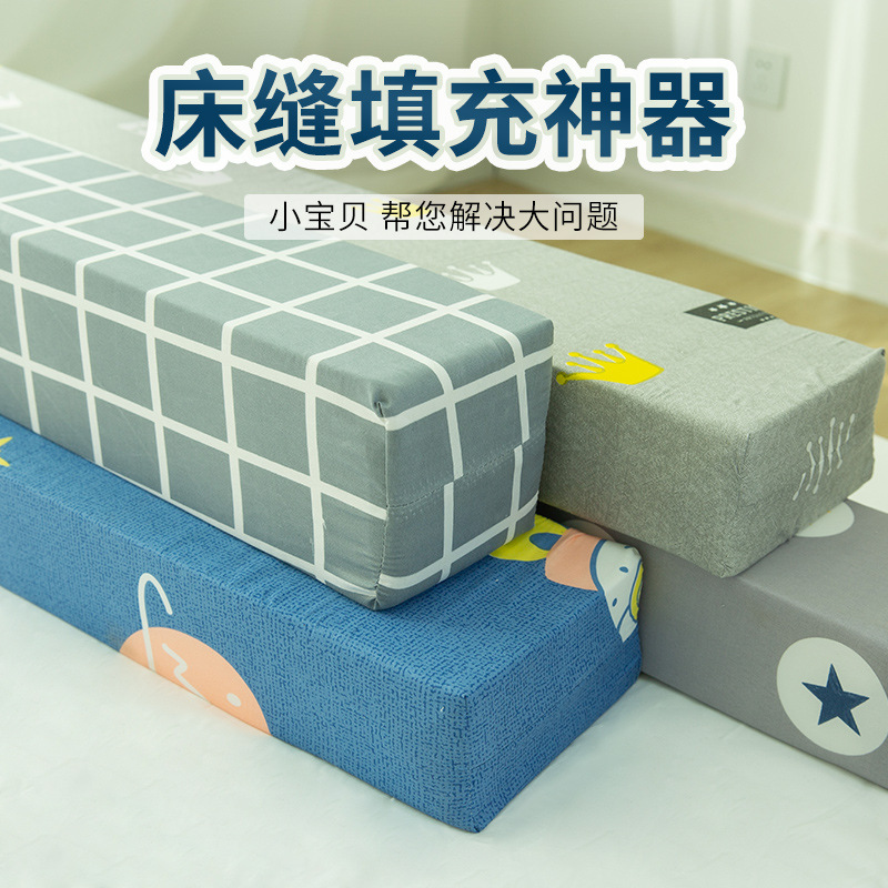 床缝填充缝隙填充床垫拼接可婴儿床垫加宽加长海绵垫靠墙
