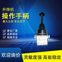 ��ˮ��λ�� ΢���_�P�����C�����ֱ�omronע�ܳ���