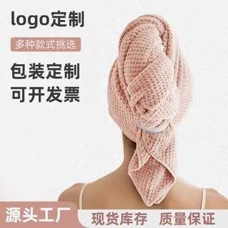 干发帽一片式干发裹帽菠萝格加大加厚干发巾速干松紧带擦头大毛巾