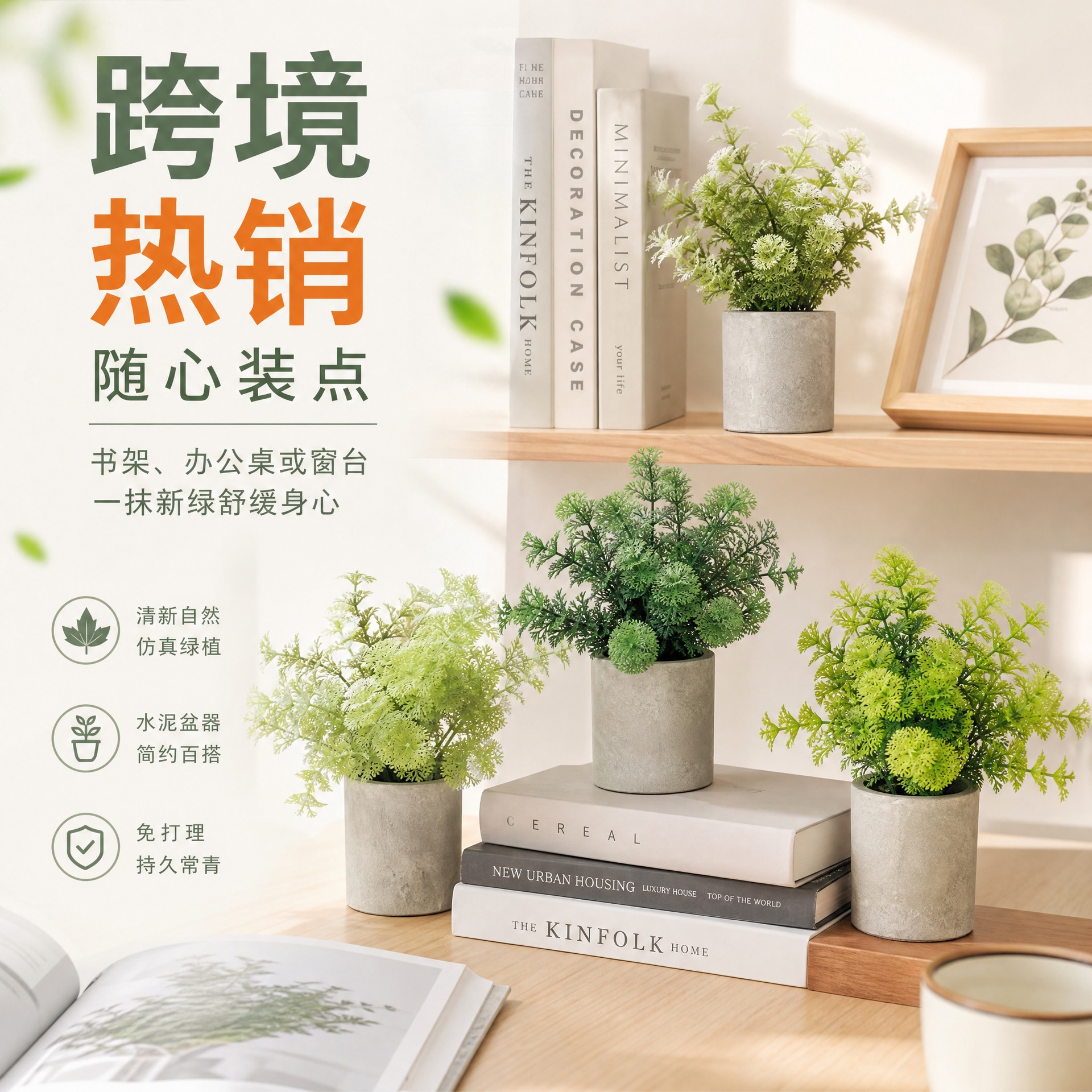 Al contado, simulación transfronteriza de macetas de vainilla grande, decoración de plantas verdes, maceta de pulpa cilíndrica, decoración de plantas simuladas