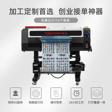 60cmС��uvˮ���˴�ӡ�CUV DTFˮ���N�Dӡ�N����Ĥ�̘�logo��ӡ�C