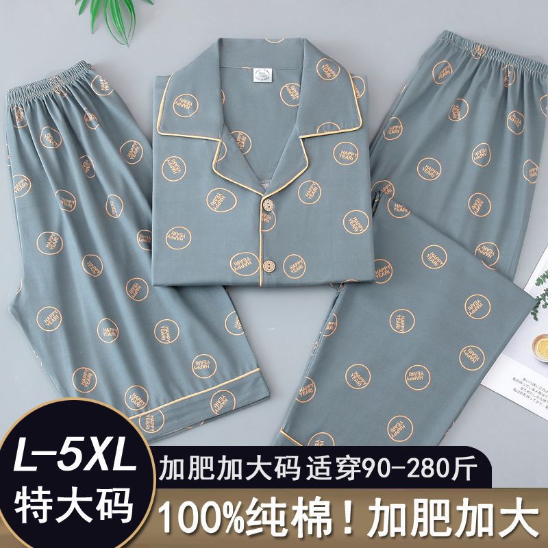 Pijama hombre de verano mangas cortas pantalones cortos delgados de verano tres piezas cardigans casuales ropa para el hogar