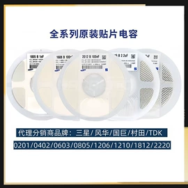 集成电路;DC-DC模块;电阻器