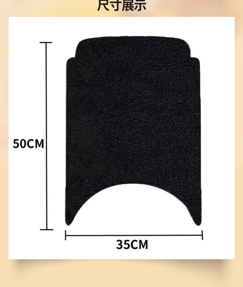 Suitable for No. 9 M95C+ Wire Ring Foot Pad M95C+/M80C+/M85C+ No. 9 Battery Car Waterproof Foot Pad