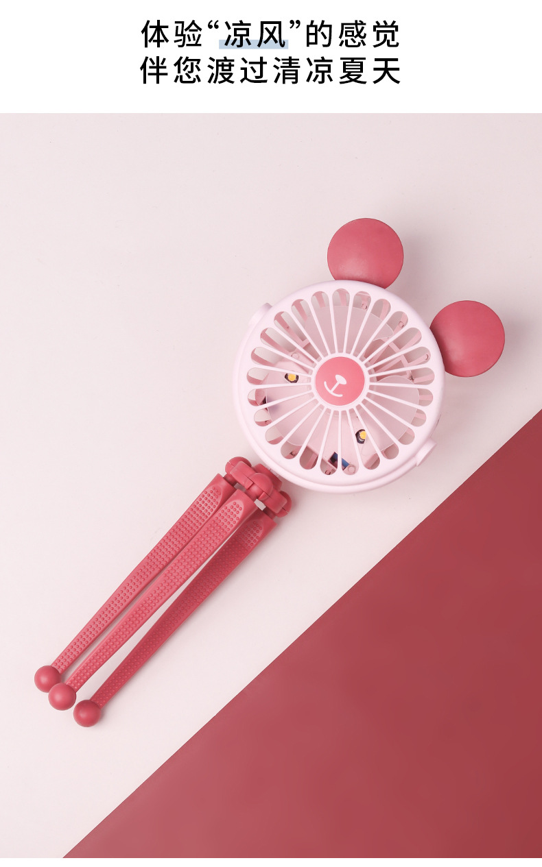 爪鱼风扇_02