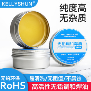 Kellyshun Mobile Phone Repair Bga Soldering Paste Soldering Iron Soldering Rosin Solder Paste Lead-Free Flux Blended Solder Oil