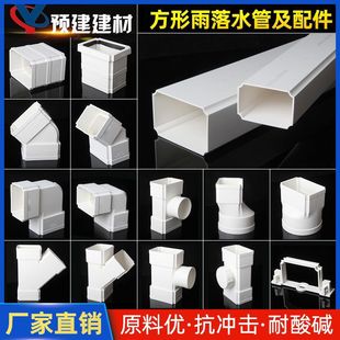 PVC��������ˮ�ܷ�����ˮ�e��������ˮ�ܹ���75*50�ܼ�110*73���