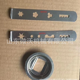 肉品加工设备;其他食品加工;厨房电器配件