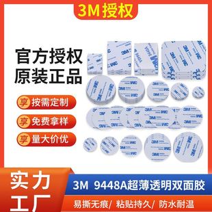 ���S��D���a�����p���z���zEPDMģ��PE��ճEVA�z�|�����޸���|