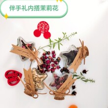 伴手礼喜茶玫瑰花茶星星木塞玻璃花瓶结婚伴娘回礼内搭实用小礼物