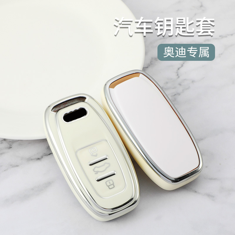 適用銀邊汽車鑰匙包適用奧迪A6LA7A8A3a5q5s6鑰匙套全包保護殼