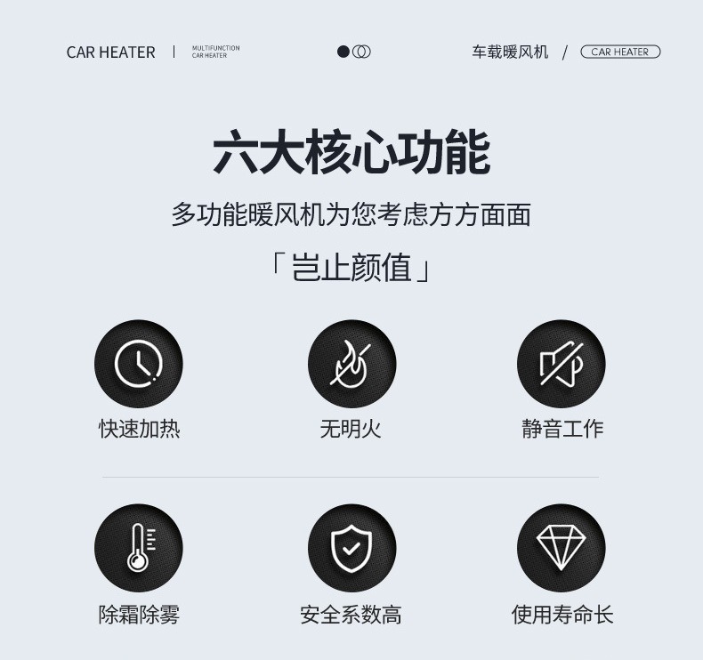 New Car-Mounted Heater, Car Heater, Car Heater, Dual-Purpose Heating and Cooling, High-Power Defogging and Defrosting Artifact
