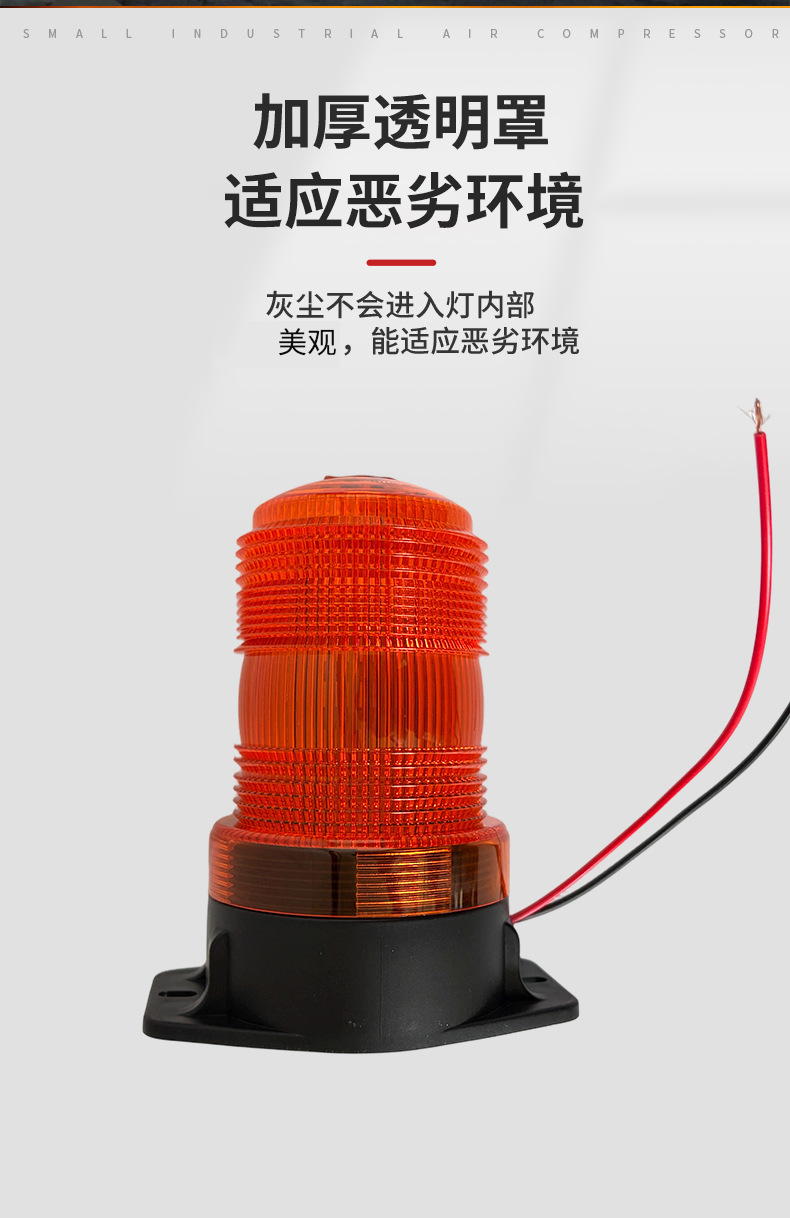 30LED warning light for construction forklifts, waterproof and dustproof strobe light for machine tools, construction safety alarm indicator light